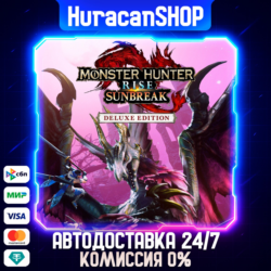Monster Hunter Rise   Sunbreak Deluxe Авто МИР