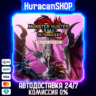 Monster Hunter Rise   Sunbreak Deluxe Авто МИР