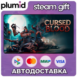 Cursed Blood Steam Gift / Россия   МИР / АВТО