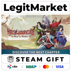 Hero's Adventure: Road to Passion / Steam АВТО / РУ   МИР