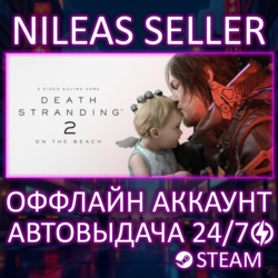 DEATH STRANDING 2: ON THE BEACH DELUXE EDITION   DIRECTOR'S CUT | 2 части | Steam