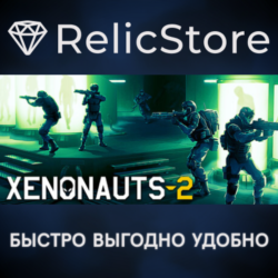 Xenonauts 2 - STEAM GIFT РОССИЯ