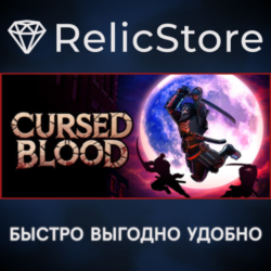 Cursed Blood - STEAM GIFT РОССИЯ