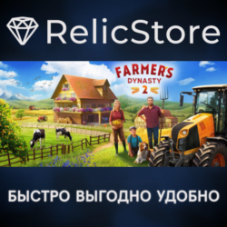 Farmer's Dynasty 2 - STEAM GIFT РОССИЯ