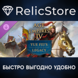 Age of Empires IV: Yue Fei's Legacy DLC - STEAM RU