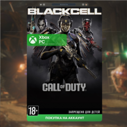 ЧЕРНЫЙ СЕКТОР 3 СЕЗОН | BLACK OPS 7 | XBOX | PC