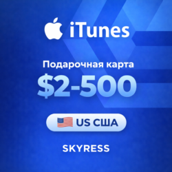 ITUNES APPLE ID ICLOUD ПОДАРОЧНАЯ КАРТА | US США | 2 - 500 USD | АВТОВЫДАЧА