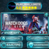 Watch Dogs: Legion Gold Edition *RU/BY/UA/СНГ Steam Auto