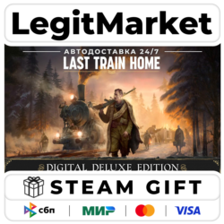 Last Train Home Digital Deluxe Edition / Steam АВТО / РУ   МИР