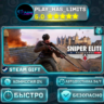 Sniper Elite: Resistance *RU/BY/UA/СНГ Steam Auto