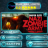 Sniper Elite: Nazi Zombie Army *RU/BY/UA/СНГ Steam Auto