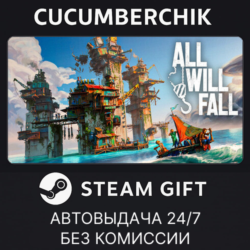 All Will Fall: Physics-Based Survival City Builder✅STEAM GIFT AUTO✅RU МИР