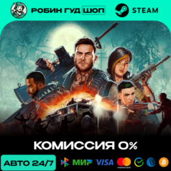 JOHN CARPENTER'S TOXIC COMMANDO STEAM RU СНГ АВТО 24/7