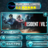 RESIDENT EVIL 2 / BIOHAZARD RE:2 Standard Edition *RU/BY/UA/СНГ Steam Auto