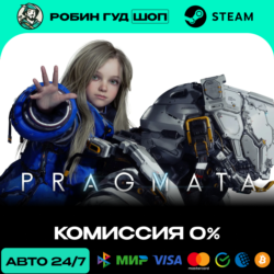 PRAGMATA STEAM RU СНГ АВТО 24/7
