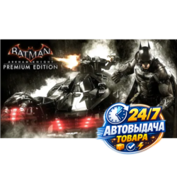 Batman: Arkham Knight (Premium Edition) Steam Key GLOBAL