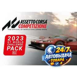 Assetto Corsa Competizione - 2023 GT World Challenge Pack (DLC) Steam Key GLOBAL