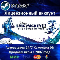 ✅Disney Epic Mickey 2 The Power of Two✔️Steam⭐  35 Игр🎁АКЦИЯ⭐0% Карты💳