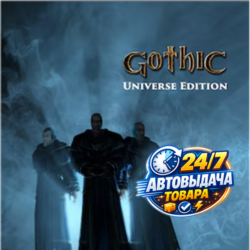 Gothic (Universe Edition) Steam Key GLOBAL