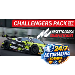 Assetto Corsa Competizione - Challengers Pack (DLC) (PC) Steam Key