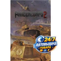 Panzer Corps 2 Steam Key GLOBAL
