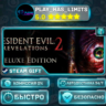 RER2/BHR2 Deluxe Edition *RU/BY/UA/СНГ Steam Auto