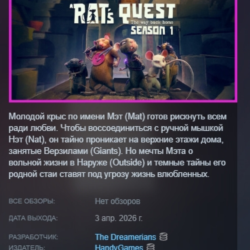 A Rat's Quest - The Way Back Home | Season 1 АВТОДОСТАВКА STEAM GLOBAL МГНОВЕННО ЛИЦЕ