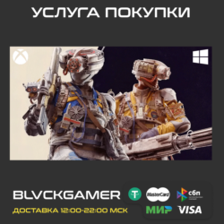ARC Raiders - The Wasp Hunter Set (XBOX PC) - Активация