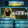 Tomb Raider: Underworld *RU/BY/UA/СНГ Steam Auto