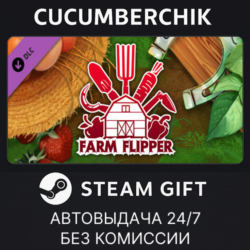 House Flipper - Farm DLC✅STEAM GIFT AUTO✅RU МИР