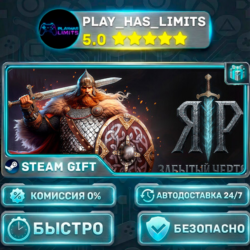 🎁YAR: Forgotten Throne *RU/BY/UA/СНГ Steam Auto
