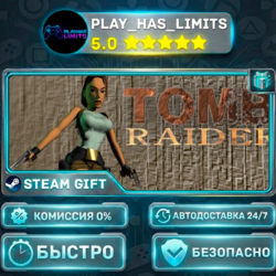 Tomb Raider I *RU/BY/UA/СНГ Steam Auto