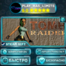 Tomb Raider I *RU/BY/UA/СНГ Steam Auto
