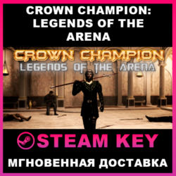 STEAM KEY - Crown Champion: Legends of the Arena - [РФ   REGION FREE/GLOBAL]