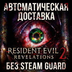 Resident Evil Revelations 2  • STEAM • БЕЗ GUARD