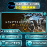 Monster Hunter Wilds Deluxe Edition *RU/BY/UA/СНГ Steam Auto