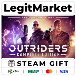 OUTRIDERS COMPLETE EDITION / Steam АВТО / РУ   МИР