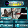 Tomb Raider Game of the Year *RU/BY/UA/СНГ Steam Auto