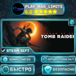 Shadow of the Tomb Raider: Definitive Edition *RU/BY/UA/СНГ Steam Auto