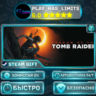 Shadow of the Tomb Raider: Definitive Edition *RU/BY/UA/СНГ Steam Auto