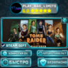 Tomb Raider I-VI Remastered *BY/UA/KZ/СНГ Steam Auto