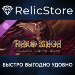 Hero Siege - Duality (Skin) DLC - STEAM GIFT РОССИЯ