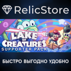 Lake of Creatures - Supporter Pack DLC - STEAM RU