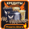 Россия/ Мир · КРЕДИТЫ - Tom Clancy s The Division 2 · UPLAY/STEAM