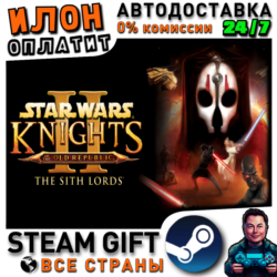STAR WARS™ Knights of the Old Republic™ II - The Sith Lords™ · Steam РОССИЯ и ВСЕ СТР
