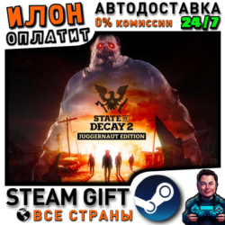 State of Decay 2: Juggernaut Edition · Steam РОССИЯ и ВСЕ СТРАНЫ