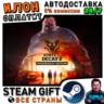 State of Decay 2: Juggernaut Edition · Steam РОССИЯ и ВСЕ СТРАНЫ