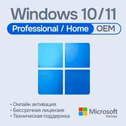 Windows 10/11 Pro/Home OEM [Original | Партнер MS | Чек ФЗ]