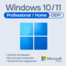 Windows 10/11 Pro/Home OEM [Original | Партнер MS | Чек ФЗ]