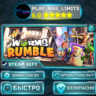 Worms Rumble *RU/BY/UA/СНГ Steam Auto